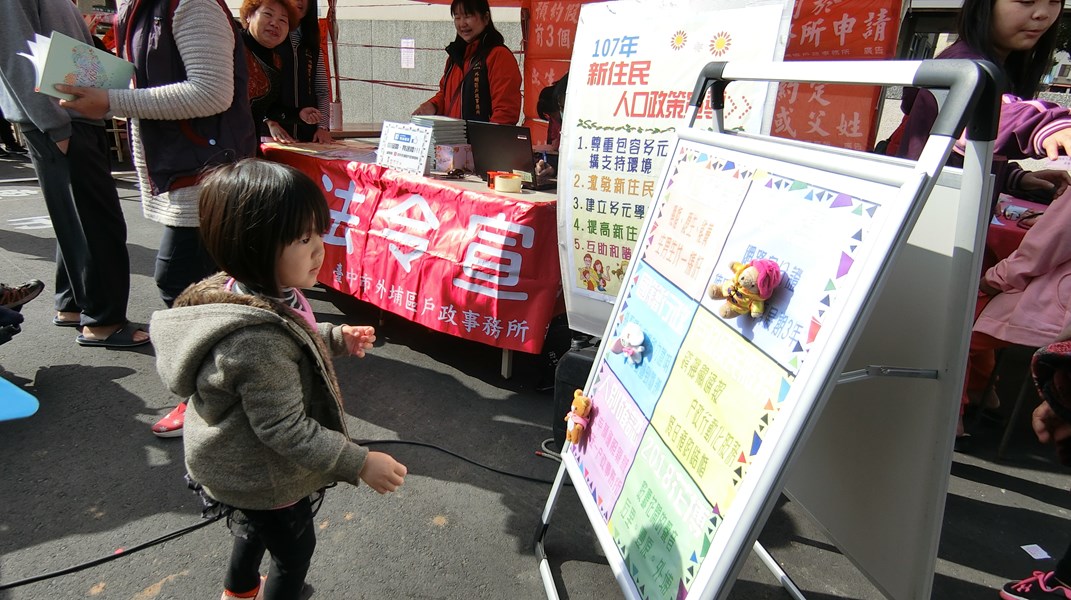 小朋友丟丟樂互動小遊戲